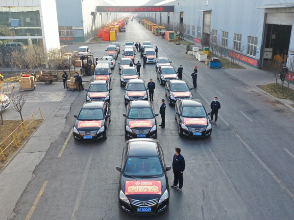  福來(lái)啦！河南礦山新春送?；顒?dòng)正式啟動(dòng)！